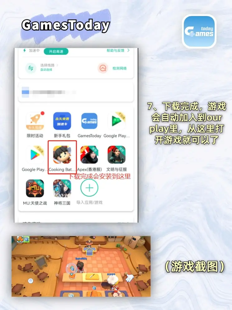 wanbetx登录入口主页截图3