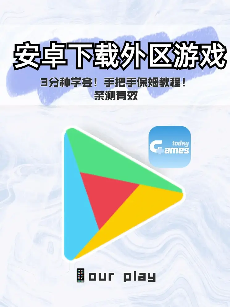 wanbetx登录入口主页截图0