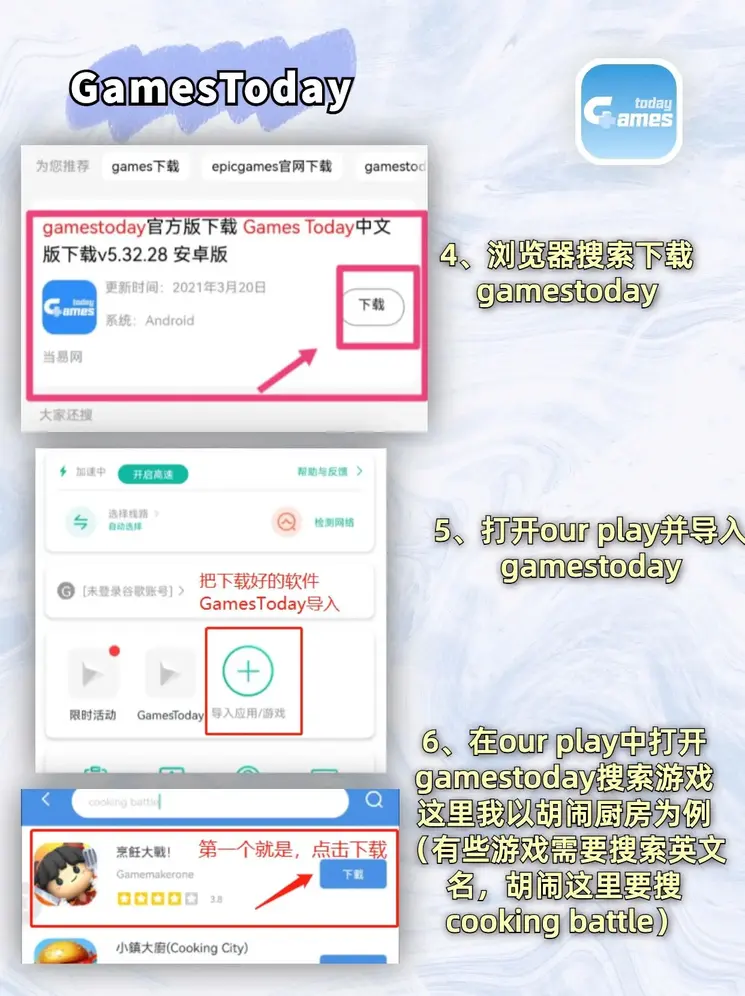 wanbetx登录入口主页截图2