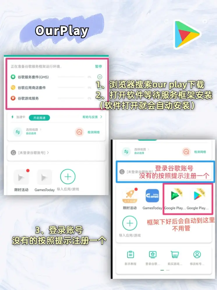 wanbetx登录入口主页截图1