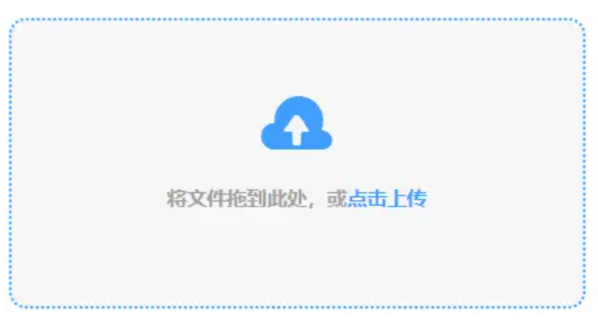 wanbetx登录入口主页使用讲解 - 添加文件